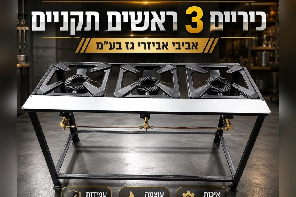 עגלות נירוסטה למסעדות: פתרון יעיל לעבודה שוטפת